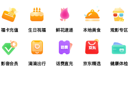 海量商品實時更新