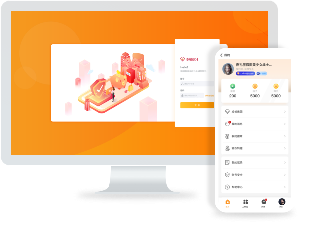 企業積分制管理系統多端實現