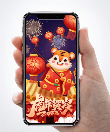 微信電子祝福賀卡