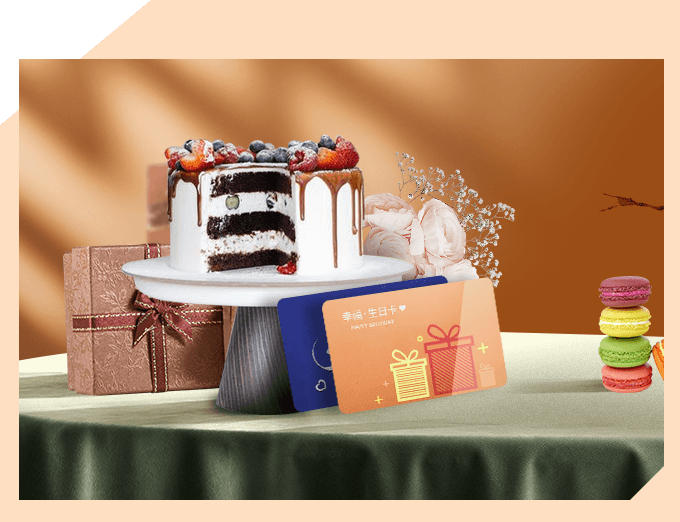 給員工更貼心的生日禮物