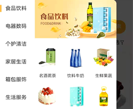  吃喝玩樂 品質生活