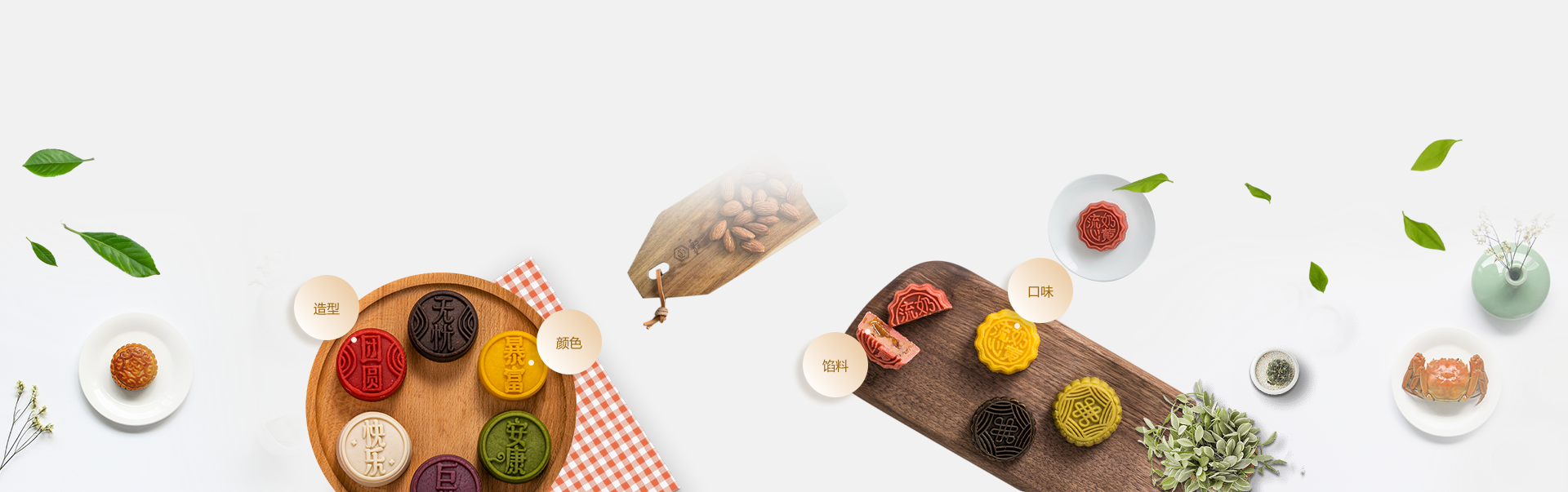 中秋福利月餅創(chuàng)意定制