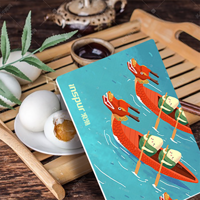 浪潮·端午禮品卡方案 浪潮·端午禮品卡方案