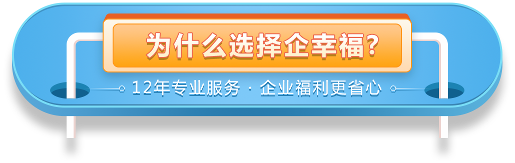 消暑防護福利-團購優惠