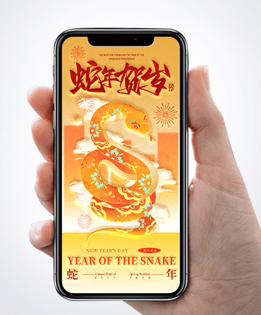 微信電子祝福賀卡H5