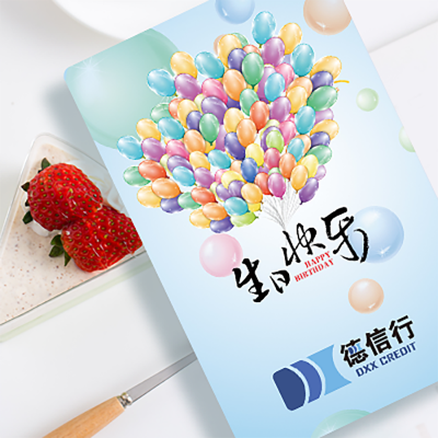 德信行·生日禮品卡方案 德信行·生日禮品卡方案