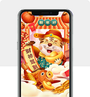 微信電子祝福賀卡