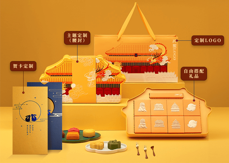 文創(chuàng)禮盒定制