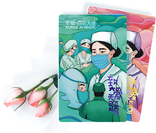 可供白衣天使們兌換優選商品的幸福天使卡