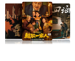 全國電影票在線選座